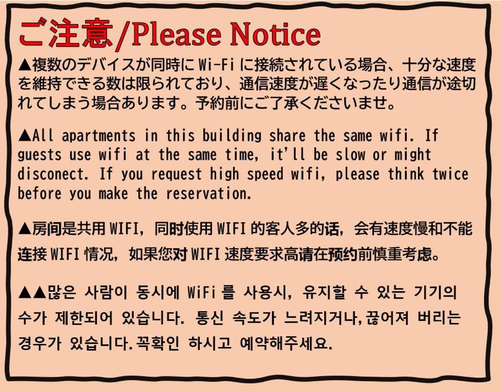 Afp Tennoji Apartment Osaka Exterior photo