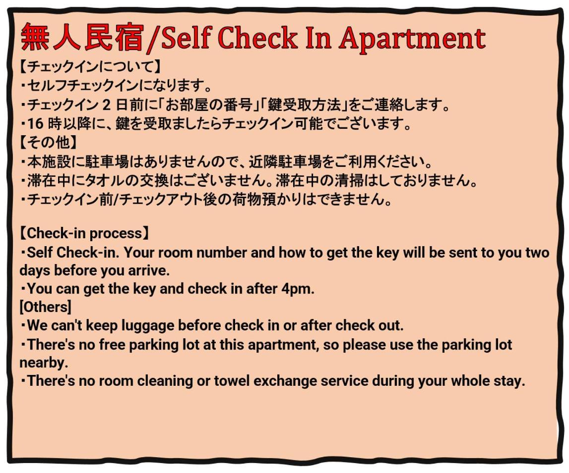Afp Tennoji Apartment Osaka Exterior photo